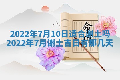 2026.02.24生的谢姓女宝宝取名常见误区与高分名字推荐
