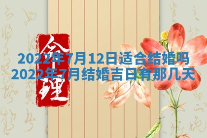 2026年01月23日财神位置方位