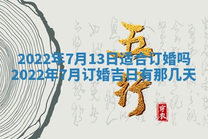 2026年01月21日财神方位,每日查询