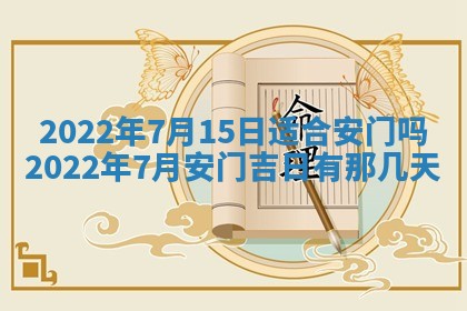 2026年01月21日财神方位,每日查询