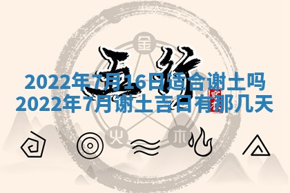 2026.02.24生的谢姓女宝宝取名常见误区与高分名字推荐