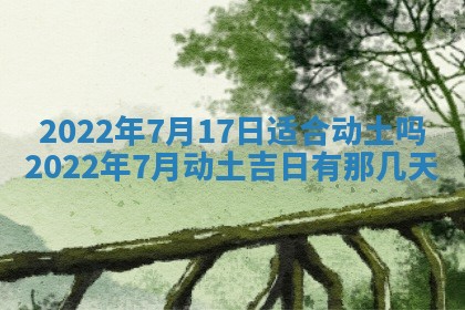 2026年01月21日财神方位,每日查询