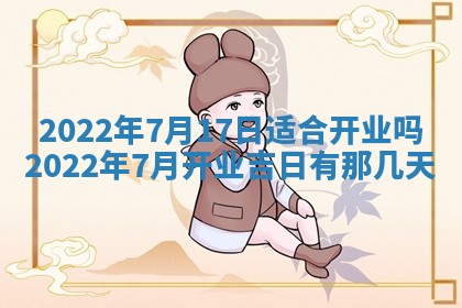 2026年01月23日财神位置方位