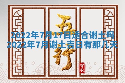 2026年02月24日出生的常姓男孩子取名指南：吉祥好听的名字推荐