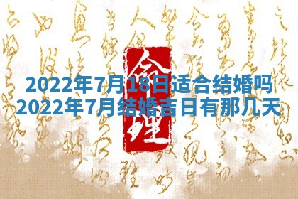 2026年01月23日财神位置方位