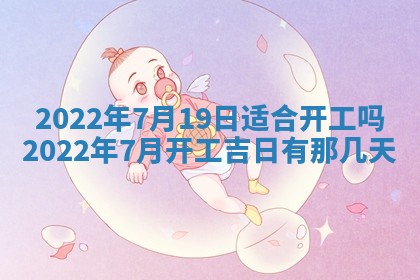 2026年01月21日财神方位,每日查询