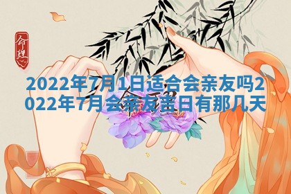 2026.02.24生的谢姓女宝宝取名常见误区与高分名字推荐