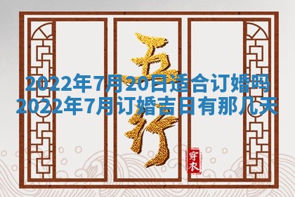 2026.02.24生的谢姓女宝宝取名常见误区与高分名字推荐