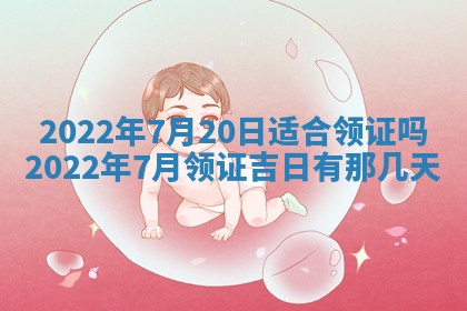 2026年01月22日打麻将财神方向,黄历财神方位查询