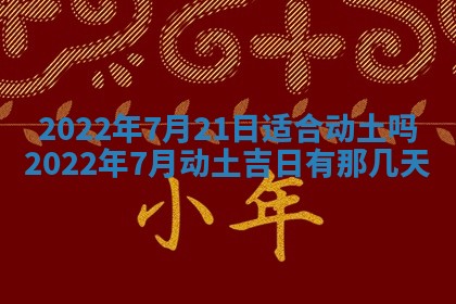 毛姓2026/03/19出生女宝宝起名全攻略：名字推荐与禁忌字分析
