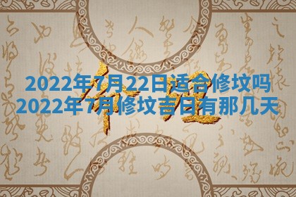 2026.02.24生的谢姓女宝宝取名常见误区与高分名字推荐