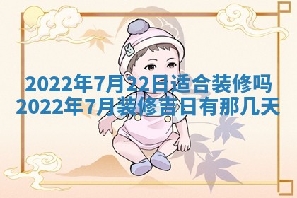 2026年01月21日财神方位,每日查询