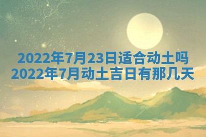 2026年01月19日每日财神方位