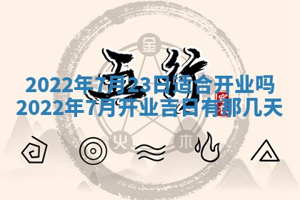 2026年01月19日每日财神方位