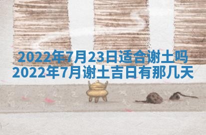 毛姓2026/03/19出生女宝宝起名全攻略：名字推荐与禁忌字分析