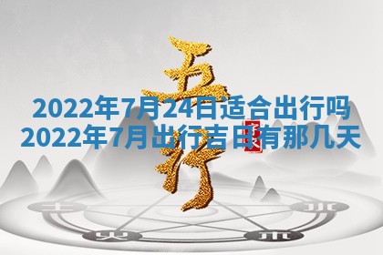 2026年01月21日财神方位,每日查询