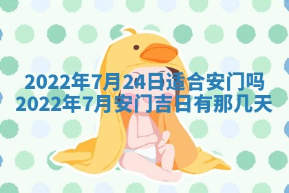 2026年01月22日打麻将财神方向,黄历财神方位查询