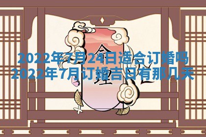 2026年01月23日财神位置方位