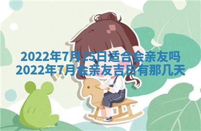 2026年01月23日财神位置方位