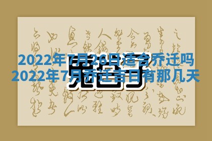 2026年01月23日财神位置方位