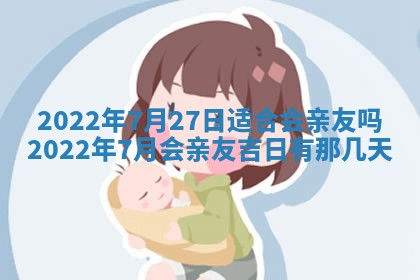 2026年01月23日财神位置方位