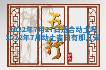 毛姓2026/03/19出生女宝宝起名全攻略：名字推荐与禁忌字分析