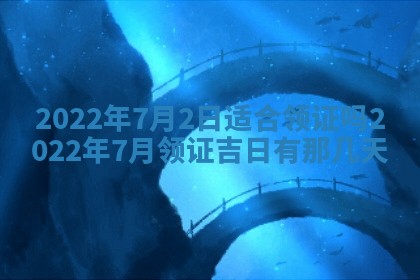 2026.02.24生的谢姓女宝宝取名常见误区与高分名字推荐
