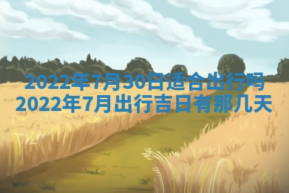 2026年01月21日财神方位,每日查询