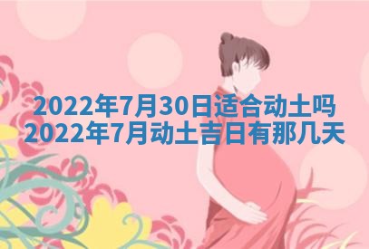 2026年01月22日打麻将财神方向,黄历财神方位查询
