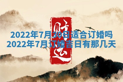 2026年02月24日出生的常姓男孩子取名指南：吉祥好听的名字推荐