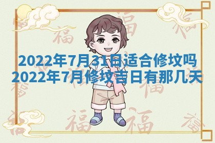2026.02.24生的谢姓女宝宝取名常见误区与高分名字推荐
