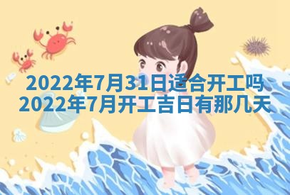 2026年01月22日打麻将财神方向,黄历财神方位查询