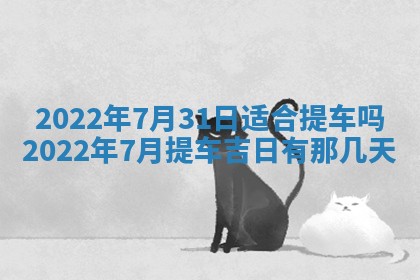 2026年01月20日打麻将打麻将财神吉位,打牌朝向查询
