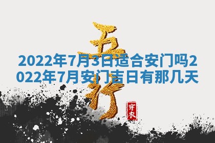 2026.02.24生的谢姓女宝宝取名常见误区与高分名字推荐