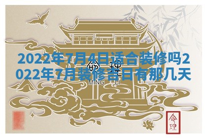 2026年01月23日财神位置方位