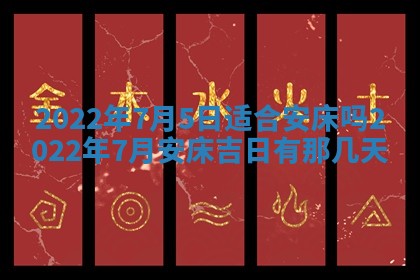 2026年01月21日财神方位,每日查询