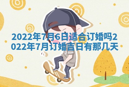2026年01月23日财神位置方位