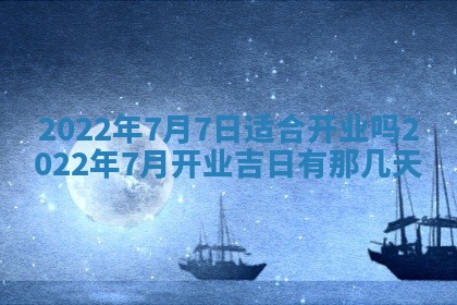 2026年01月22日打麻将财神方向,黄历财神方位查询