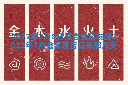 2026年02月24日出生的常姓男孩子取名指南：吉祥好听的名字推荐