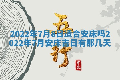 2026年01月21日财神方位,每日查询