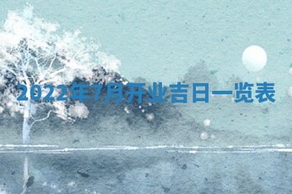 2026年01月19日每日财神方位