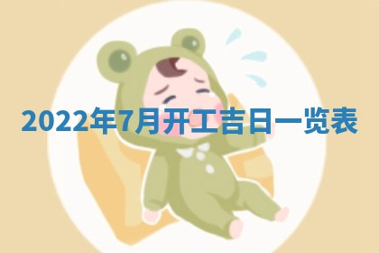 2026年01月19日每日财神方位