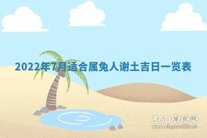 毛姓2026/03/19出生女宝宝起名全攻略：名字推荐与禁忌字分析