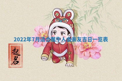 2026年01月20日打麻将打麻将财神吉位,打牌朝向查询