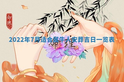 2026年3月适合装修的日子