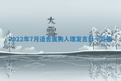 2026年01月23日财神位置方位