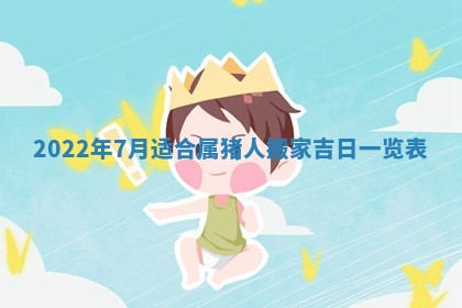 2026年01月21日财神方位,每日查询