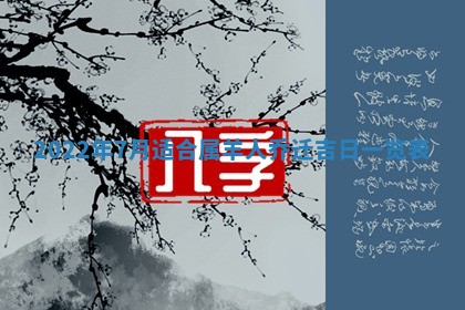 2026年01月21日财神方位,每日查询