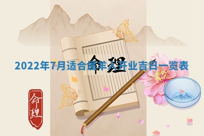 毛姓2026/03/19出生女宝宝起名全攻略：名字推荐与禁忌字分析