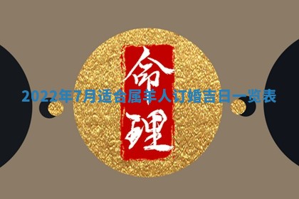 毛姓2026/03/19出生女宝宝起名全攻略：名字推荐与禁忌字分析